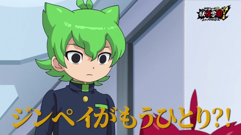 妖怪学園Y 芦矢ライム 話キャプチャ