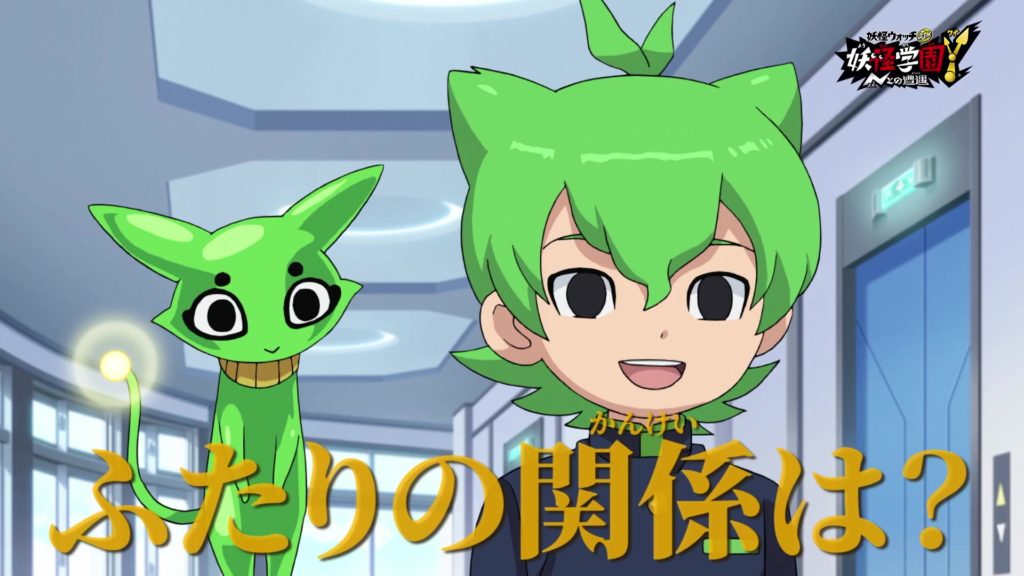 妖怪学園Y 芦矢ライム 話キャプチャ