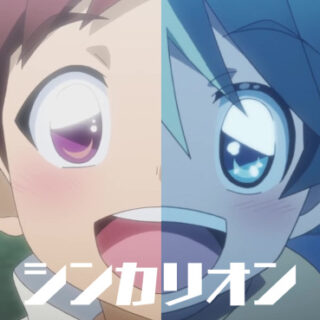 シンカリオンZレビュー感想